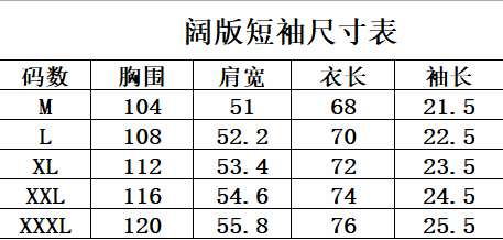 Dior T Shirts Short _SKUDiorM-3XL3100133873